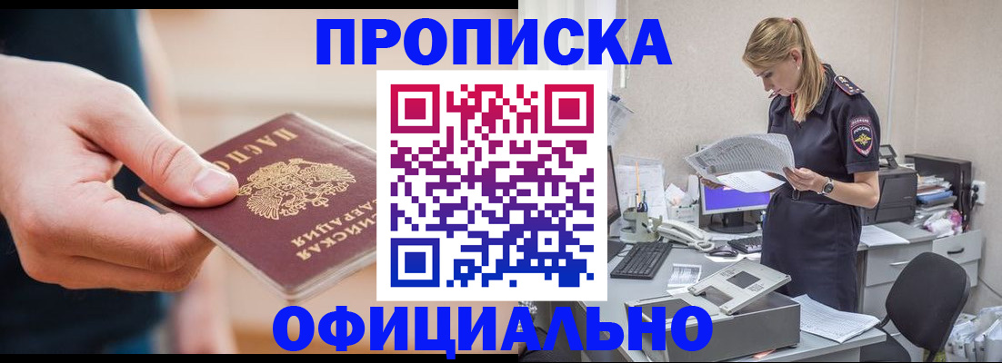 регистрация для школы в Марксе